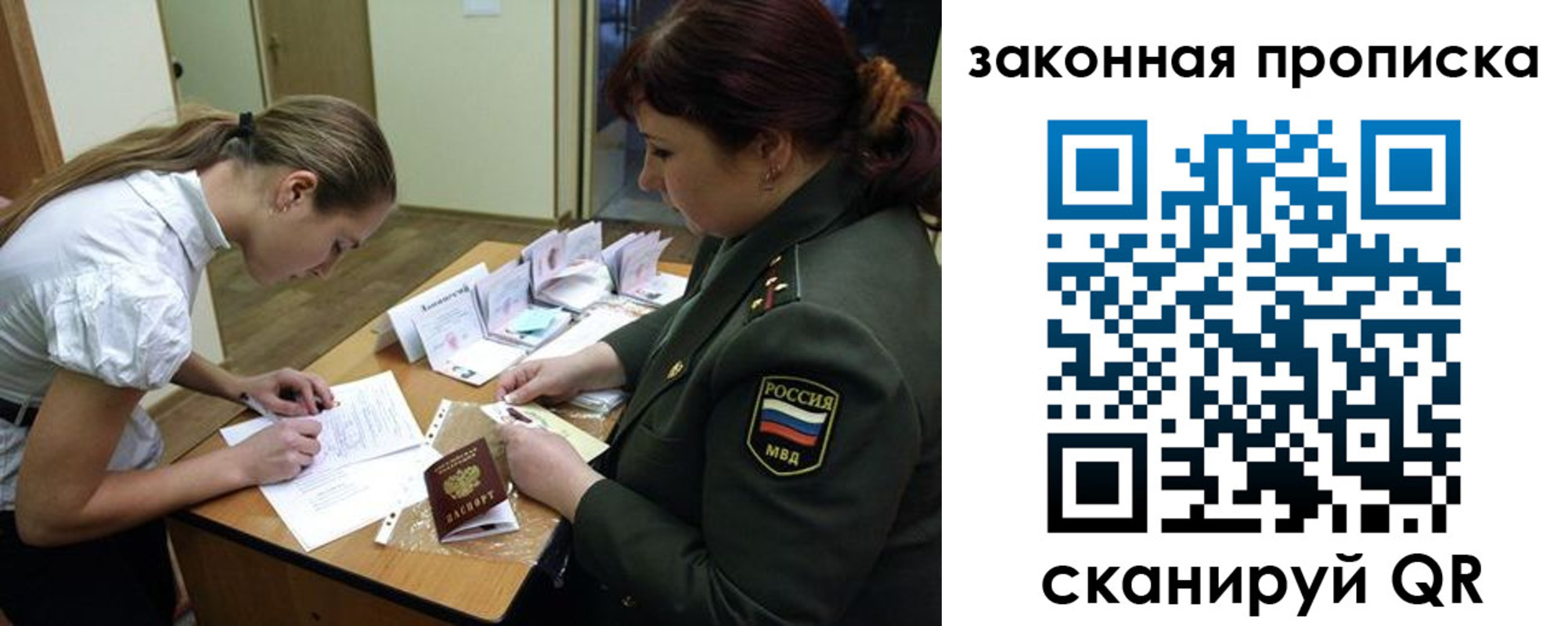 регистрация для дет. сада в Мытищах